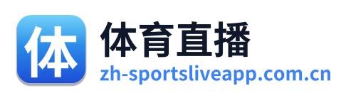 体育直播